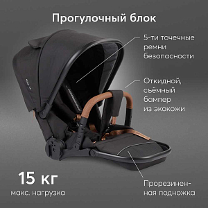 Коляска Happy Baby 2 в 1 "Mommer pro", черная